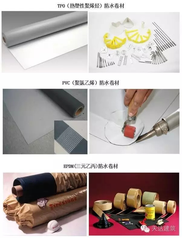 防水涂料與防水卷材的優劣勢對比